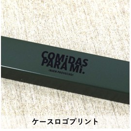 Sabu Comidas Chopsticks & Case, Green 345012