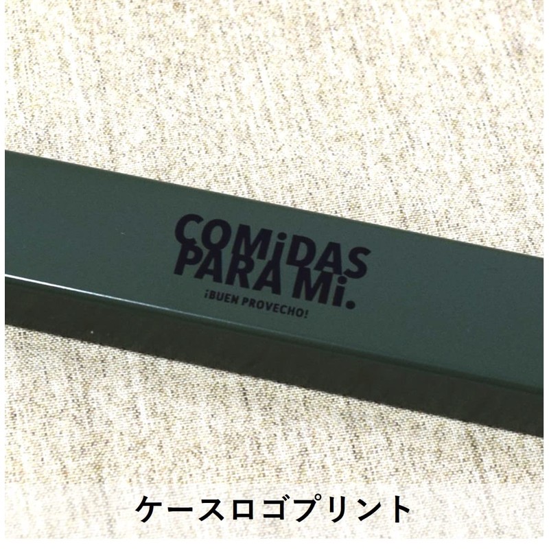 Sabu Comidas Chopsticks & Case, Green 345012