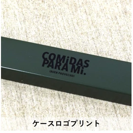 Sabu Comidas Chopsticks & Case, Green 345012