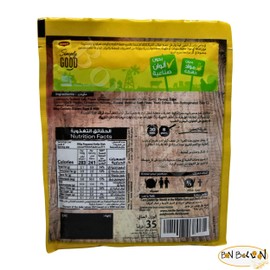 Maggi Kofta Mix Kefta Halal Meatball Mix Blend Powder Egyptian Arabian Baharat Middle East Herb Spices Seasoning Bbq Grilling Kebab Kabab Kabob Halal (4 Pack = 4.94 oz / 140 gm) خلطة كفتة حلال