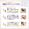 sarokka Firm Eyelashes Special Shape for Beginners, Tweezers, Eyelash Comb,