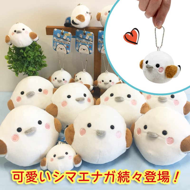 Kinagani Shima Enaga Plush Ball Chain Keychain, Mascot, Shima Enaga,