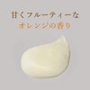 Yamada Apiary Honey Aroma Conditioner (Fluffy Orange) 7.1 oz (200