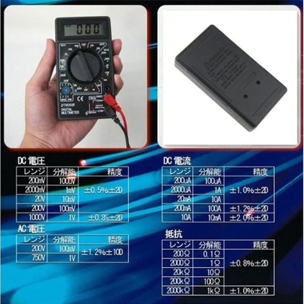 Small Digital Tester/Multimeter DT-830B