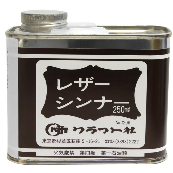Kraft leather tool leather Thinner 250ml 2206 