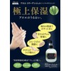 Elsois Ellesoie Aloe Vera Collagen Gel with Beauty Moisturizing Ingredients,