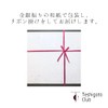 [Nousaku Red Cotton Ribbon Wrapping with Washi] KAGO Lotus Diameter
