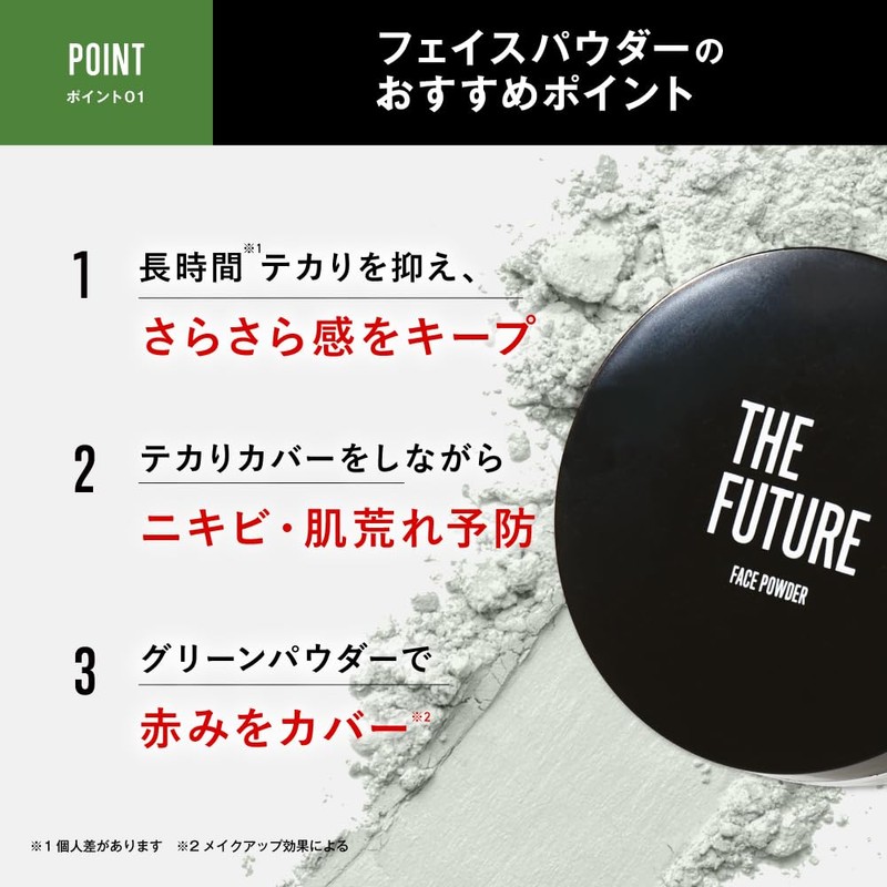 THE FUTURE Face Powder (Green Powder, Color Change BB Sachet)