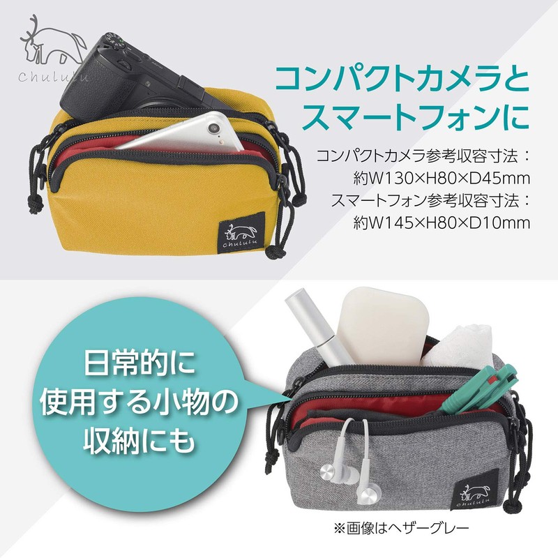 Hakuba SCH-HDMPMMT Camera Case, Chululu Holiday, Multi-Pouch, M, Stores Smartphones,