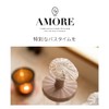 AMORE Shampoo Body Soap Refill Bottle White 520ml Dispenser Wide