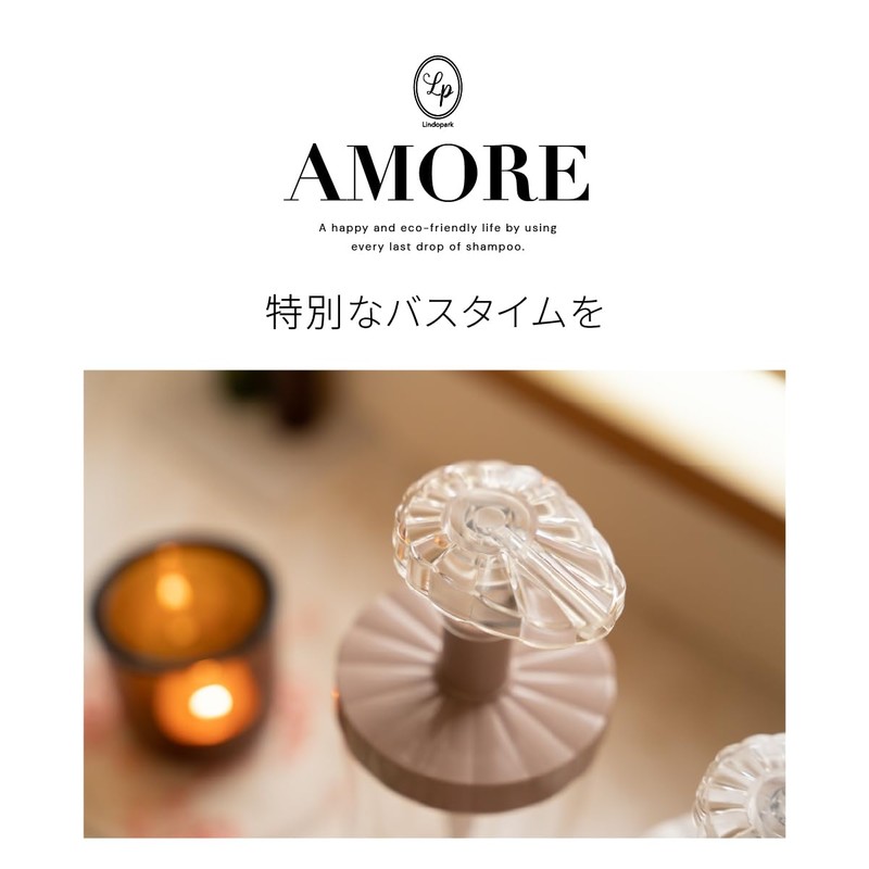 AMORE Shampoo Body Soap Refill Bottle White 520ml Dispenser Wide