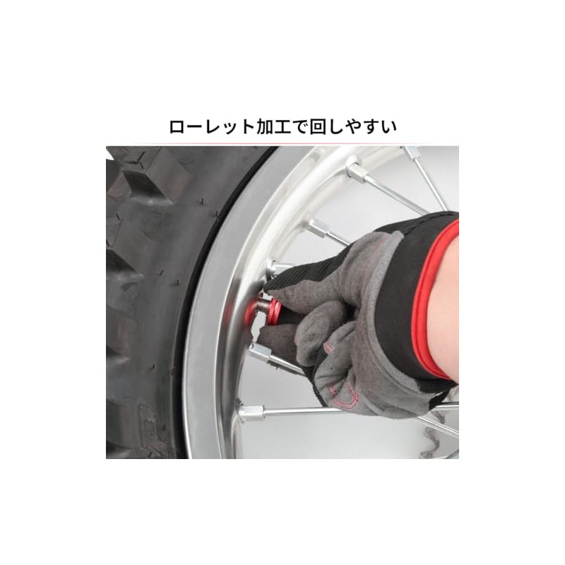 DIRTFREAK Air Valve Big Nut Red F8093 (Old Part Number: