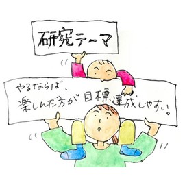 Lab Clip Bunken Bingo Card Osanpo Bingo Haru OE-SA-0006