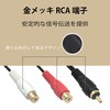VCELINK RCA Cable Splitter 1RCA Male to 2RCA Female Y