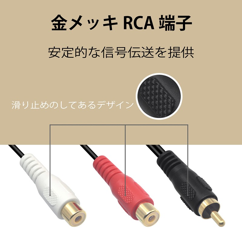 VCELINK RCA Cable Splitter 1RCA Male to 2RCA Female Y