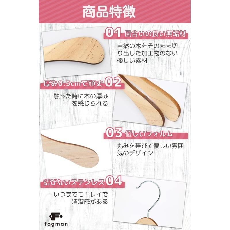 fogman Pet Hanger, Wooden, Dogs, Cats, Stylish, Cute, Dog Wear,