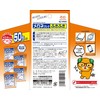 Glasses Cleaning Wipes (Individually Wrapped) 50 Sheets