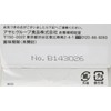 Wakodo Powdered Aqua Light 0.1 oz (3.1 g) x 8