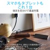 Elecom ECT-0415W Power Strip USB Tap, 12W (4 USB Ports,