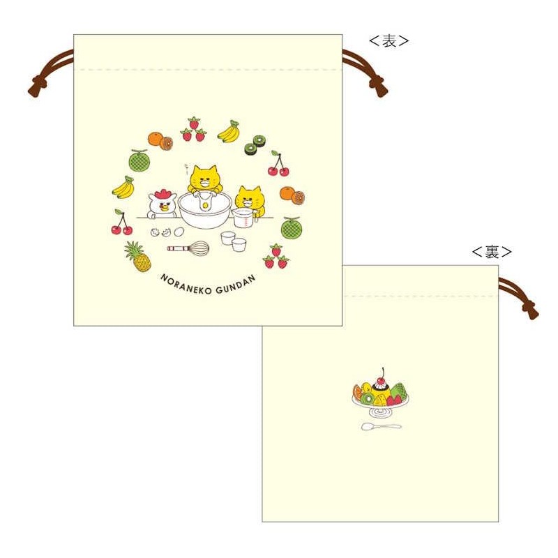 Toshin Pack 605260 Noraneko-Gunn Drawstring Pudding Alamodo Kinchaku Bag Drawstring