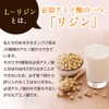 リジン サプリメント 国産 L-リジン 1000 サプリ(GMP国内工場製造) 30日分×1000mg