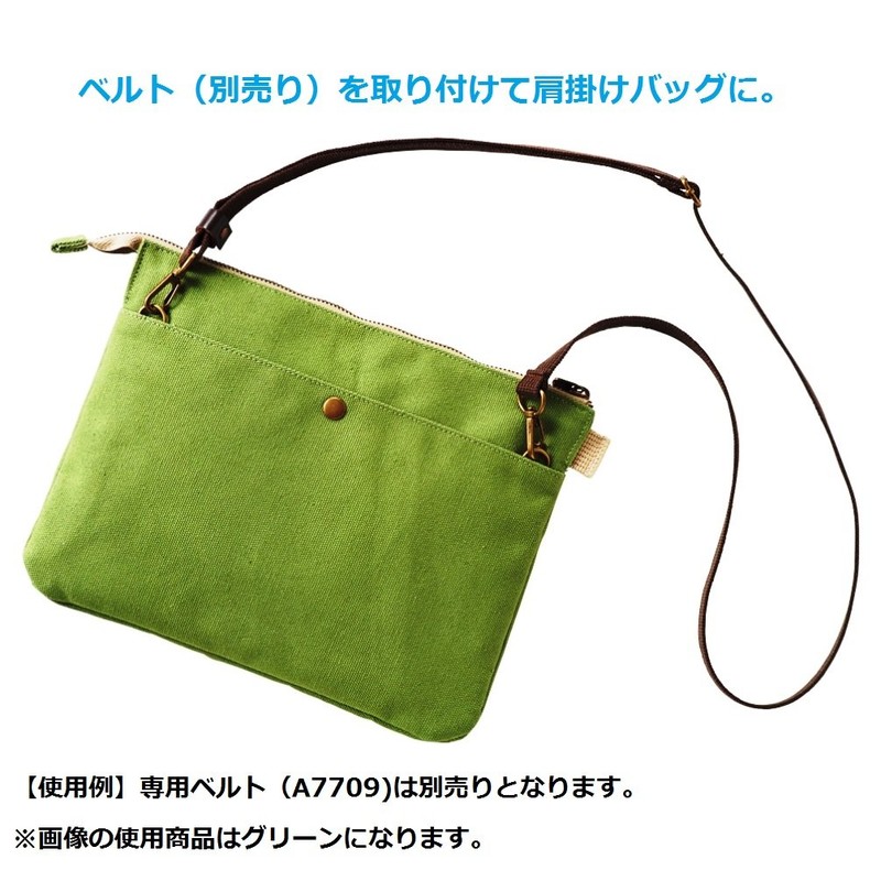 LIHIT LAB Sacoche Pouch L Green A7706-7