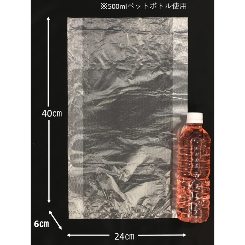 Japax SSB13 Translucent Storage Bags, Large Size, Width 9.4 x