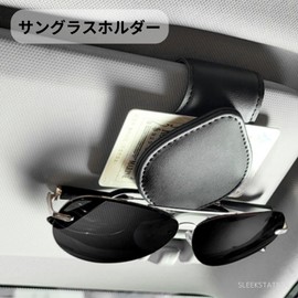 Sunglasses Holder, Car, Eyeglass Holder, Leather Material, Eyeglass Holder, Sun Visor, Eyeglass Holder, Sunglasses Clip, Car Storage, Easy Installation, Magnet, Car Accessories, Car Accessories,