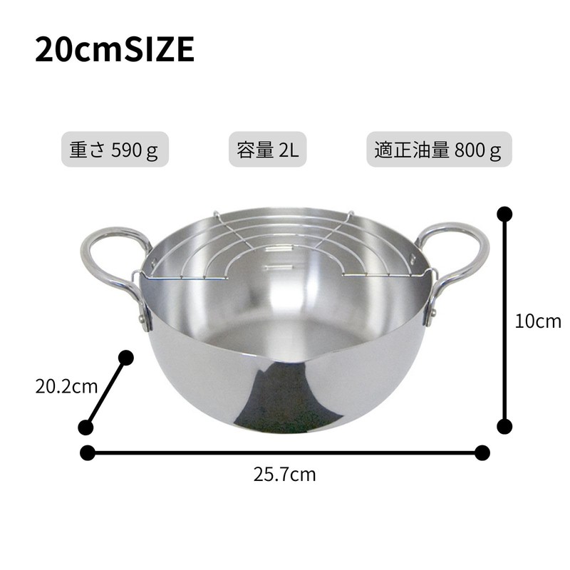 Urushiyama Metal Industry Tempura Pot with Mesh, 20 cm, Stainless