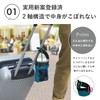 Drink holder that won't overflow even when tilted! Exclusive Color