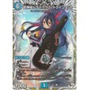 Duel Masters Royal Road W Soul of the Abyss (DM25-RP1) | Duema