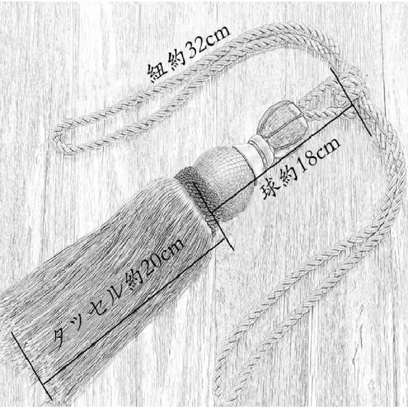 NaturesHome Curtain Tassel, Curtain Accessory, Curtain Holder, Curtain Rope, Window
