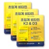 Panemiro Partners Nutricore Vitamin K2 Supercritical Vitamin K2 Vitamin DK2