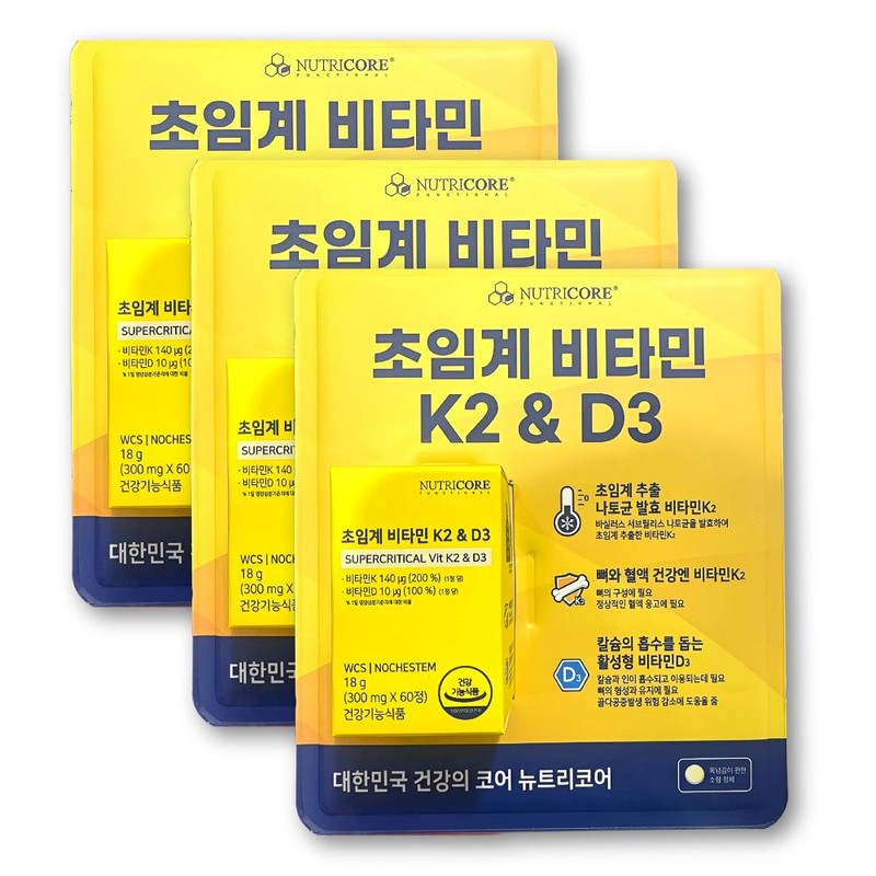 Panemiro Partners Nutricore Vitamin K2 Supercritical Vitamin K2 Vitamin DK2