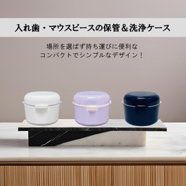 AkayaAccent Denture Case, Mouthpiece, Mesh Included, Storage Case, Hygienic Denture Container (Purple)