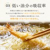 Nozawa Agricultural Fine Powder for Confectionery Rice Flour, Made with