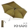 Waterfront Pocket Flat 50 Ultra Thin Folding Umbrella (Khaki)
