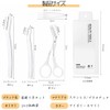 Eyebrow Set, Eyebrow Cut, Eyebrow Scissors, 5-piece Set, Scissors with
