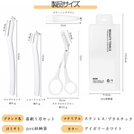 Eyebrow Set, Eyebrow Cut, Eyebrow Scissors, 5-piece Set, Scissors with Comb, Eyebrow Shaving, Eyebrow Comb, Eyebrow Makeup Tool, For Beginners, Beauty Facial, Comb Included, Cleaning Brush, Storage