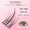 YOOTASIO False Eyelashes, No Glue Required, 1 Second Eyelashes, High
