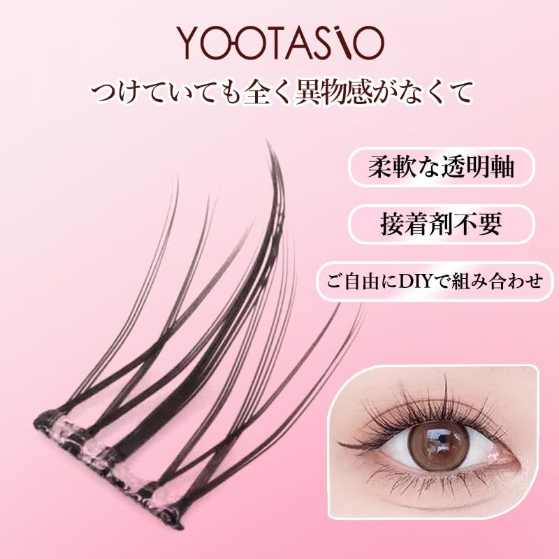 YOOTASIO False Eyelashes, No Glue Required, 1 Second Eyelashes, High