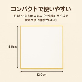 Mini colored paper, Sunshoan size, approximately 4.7 x 5.3 inches (120 x 135 mm), set of 10 sheets, plain, for signatures, group messages, messages, illustrations, made in Japan
