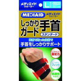 Japan Sigmax Mediaid Supporter, Firm Guard, Wrist Standard, L, Black, Unisex, Left and Right Use