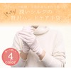 SILKMONDO Silk Gloves for Women 【Natural Silk 100% Fingerless and