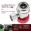 R134A Quick Joint Quick Coupler Adjustable L Shape Gas Charge