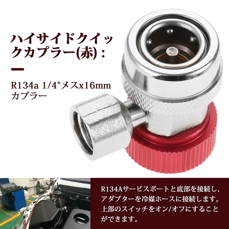 R134A Quick Joint Quick Coupler Adjustable L Shape Gas Charge
