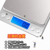 Digital Kitchen Scale, 0.004 oz (0.1 g) Units, Electronic Kitchen