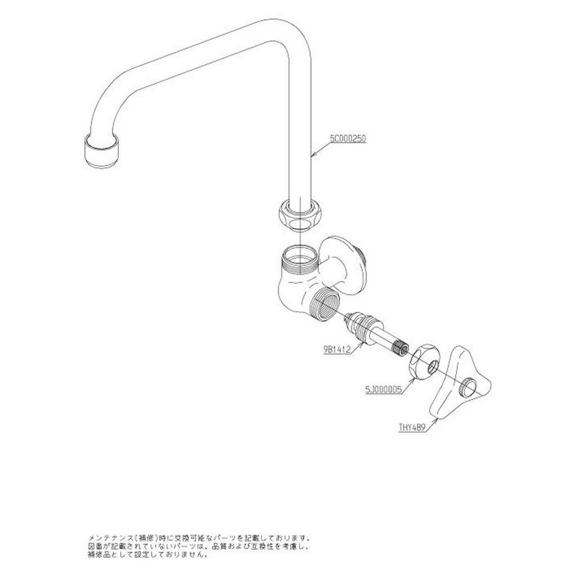 TOTO Single Faucet (Horizontal Faucet) for General and Cold Regions