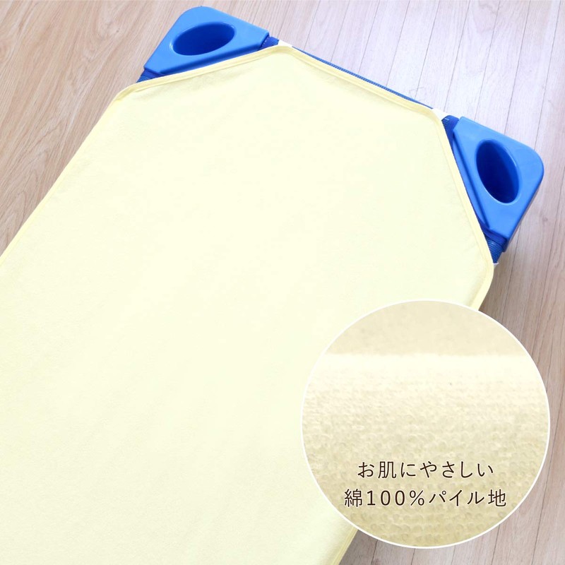 un doudou 1550-CR Waterproof Cotton Cover, 23.6 x 51.2 inches