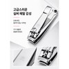 777 Large Nail Clipper for Fingernails and Toenails
